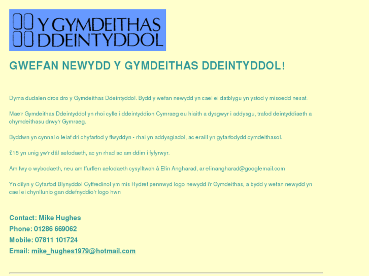 www.ygymdeithasddeintyddol.com