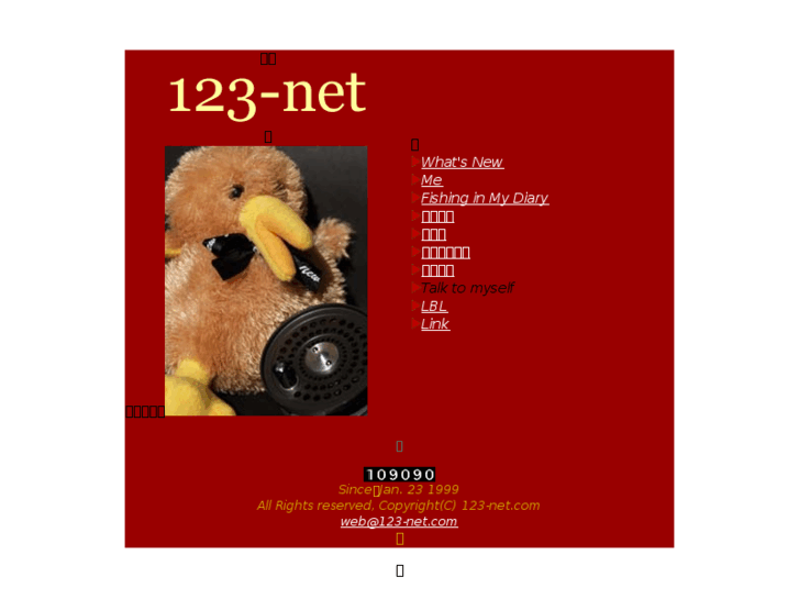www.123-net.com