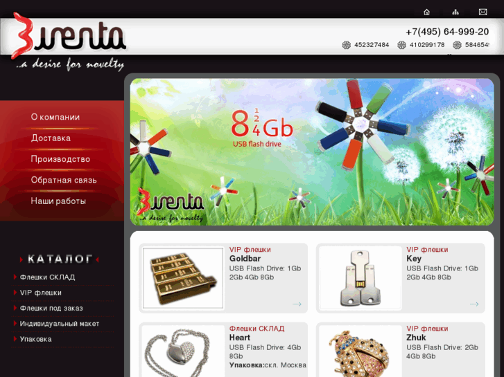 www.3venta.com