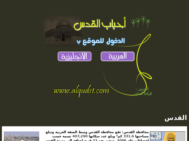 www.alquds1.com