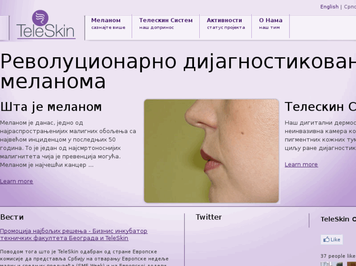 www.teleskin.org