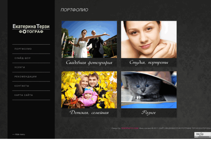 www.terziphoto.com