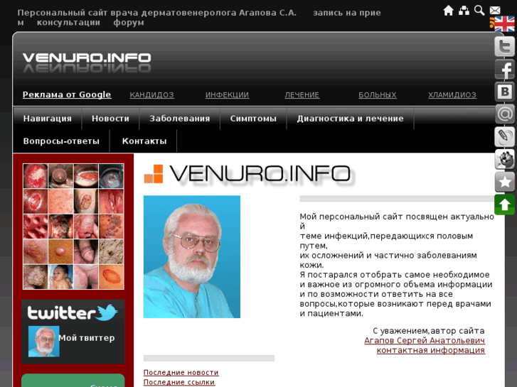 www.venuro.info