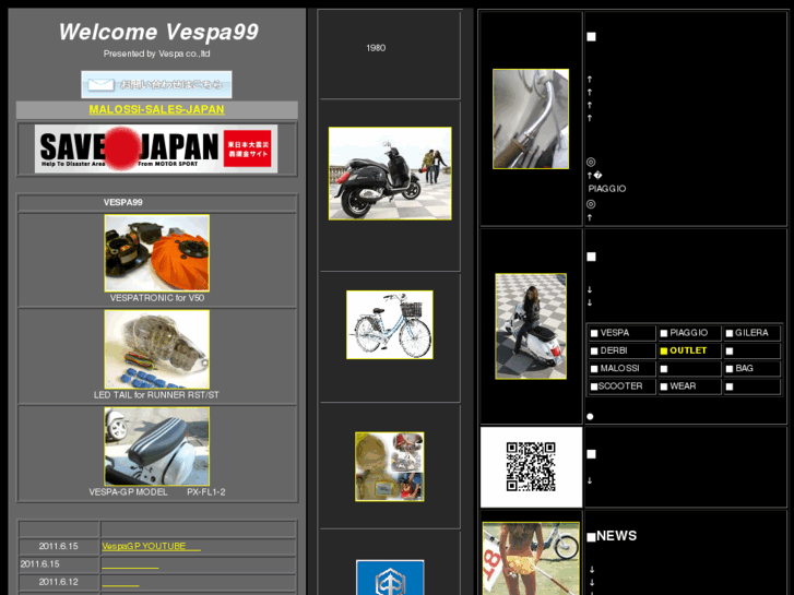 www.vespa99.com