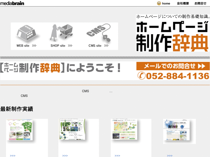 www.www-design.jp