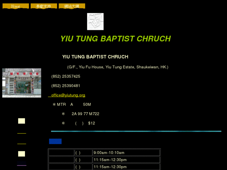 www.yiutung.org