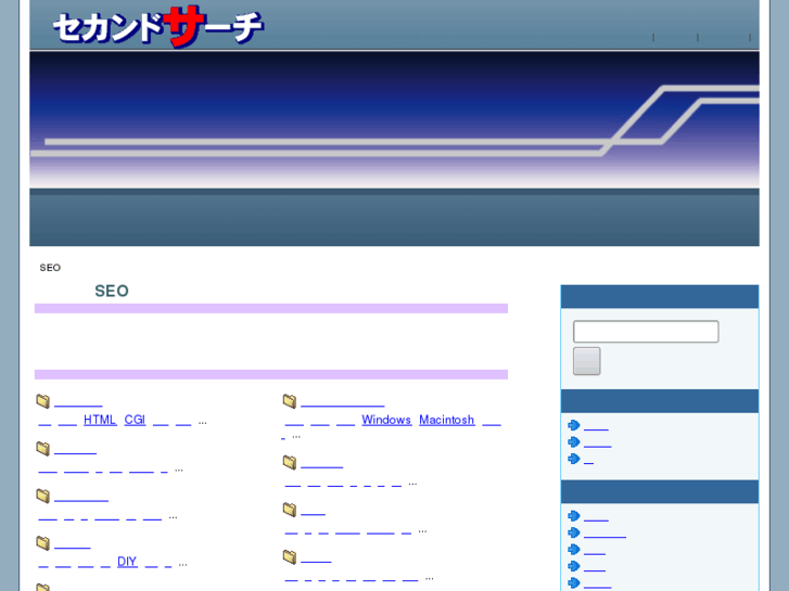 www.2nd-opinion.info