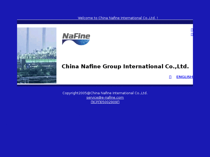 www.e-nafine.com