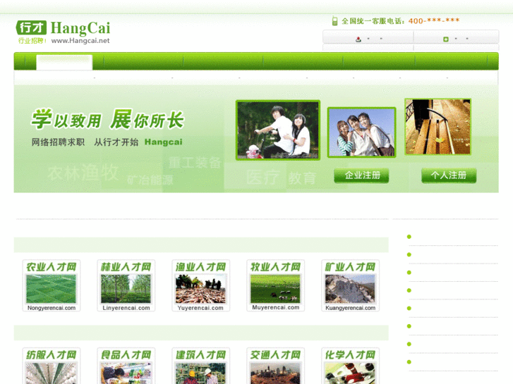 www.linhan.net