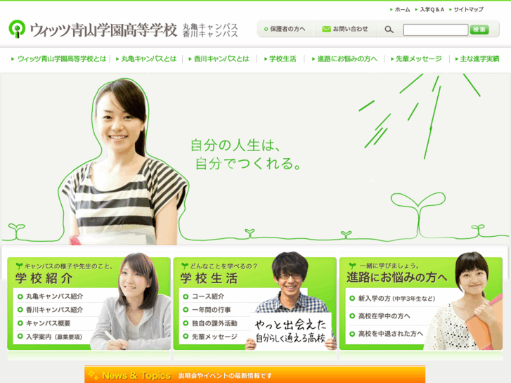 www.marugame-lets.com