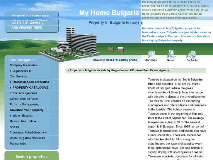 www.myhomebulgaria.com