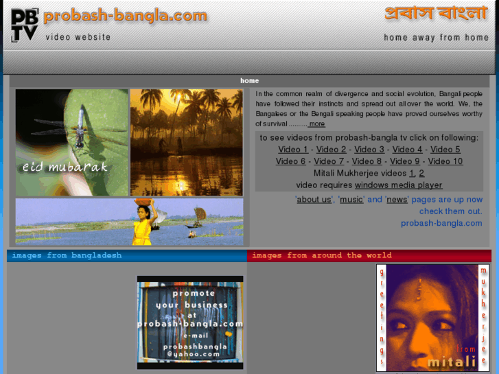 www.probash-bangla.com