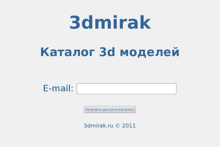 www.3dmirak.com