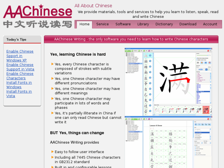 www.aachinese.com