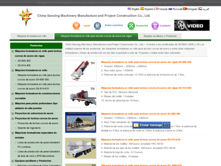 www.formingmachines.es