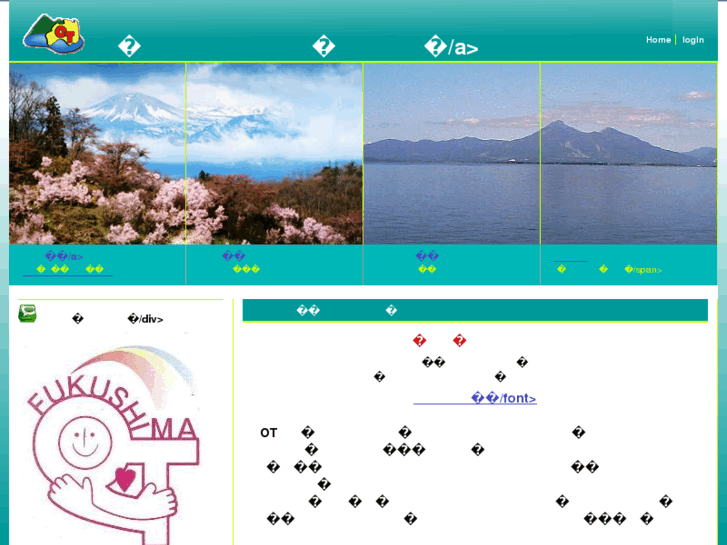 www.fukushima-ot.jp