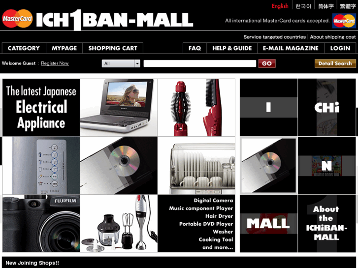 www.ichiban-mall.com