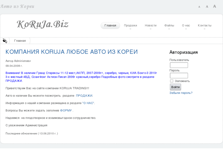 www.koruja.biz