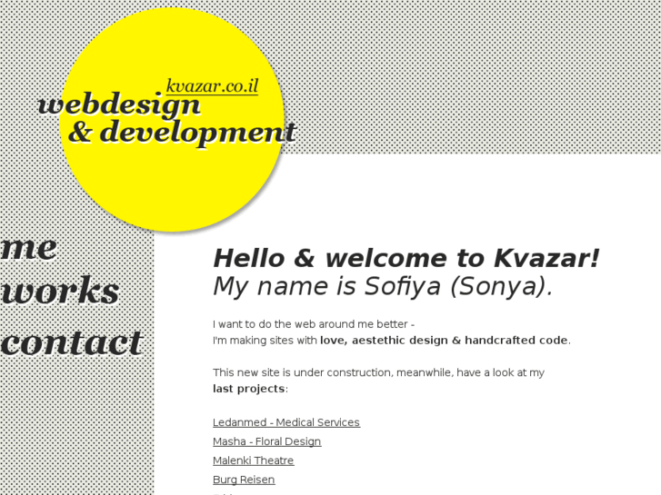 www.kvazar.co.il