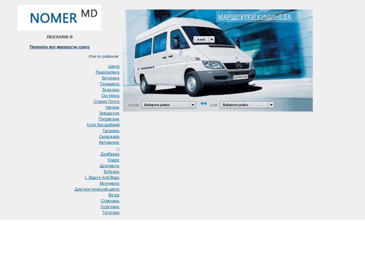 www.nomermd.com