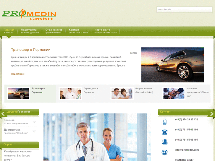 www.promedin.com