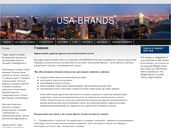 www.usa-brands.com