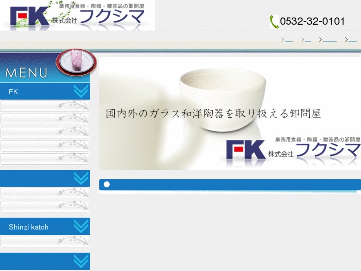 www.fk-original.com