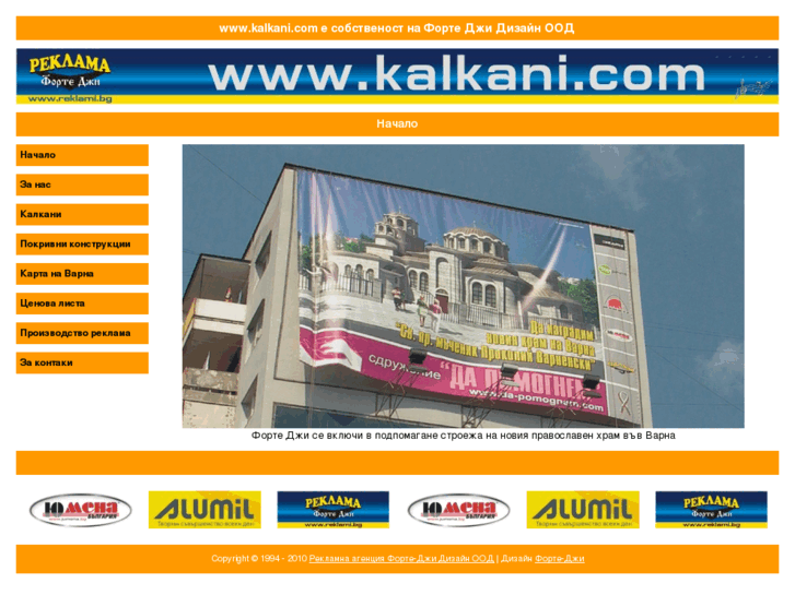 www.kalkani.com