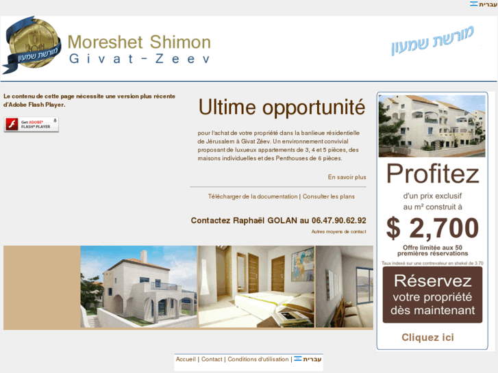 www.moreshet-shimon.com