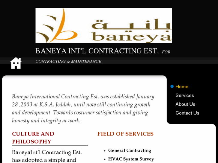 www.baneya.net