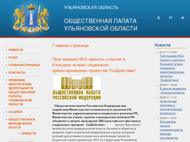 www.civil73.ru