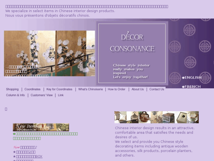 www.d-consonance.com