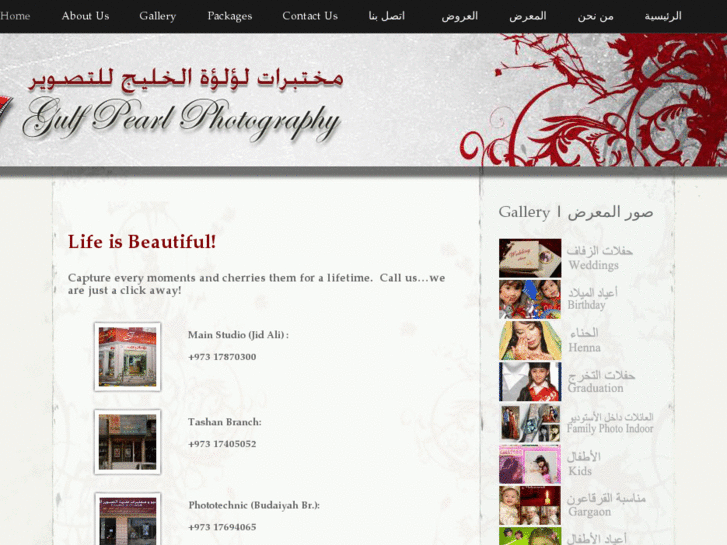 www.gppstudio.com