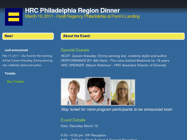 www.hrcphillydinner.com