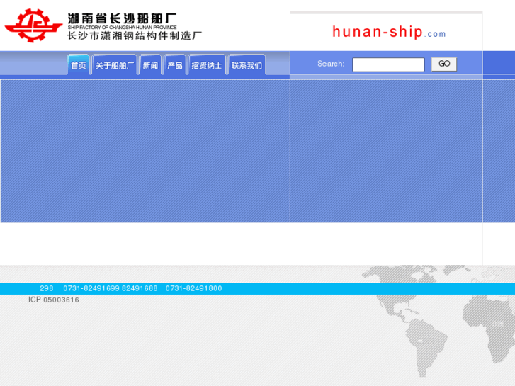 www.hunan-ship.com