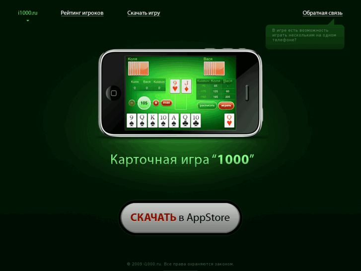 www.i1000.ru