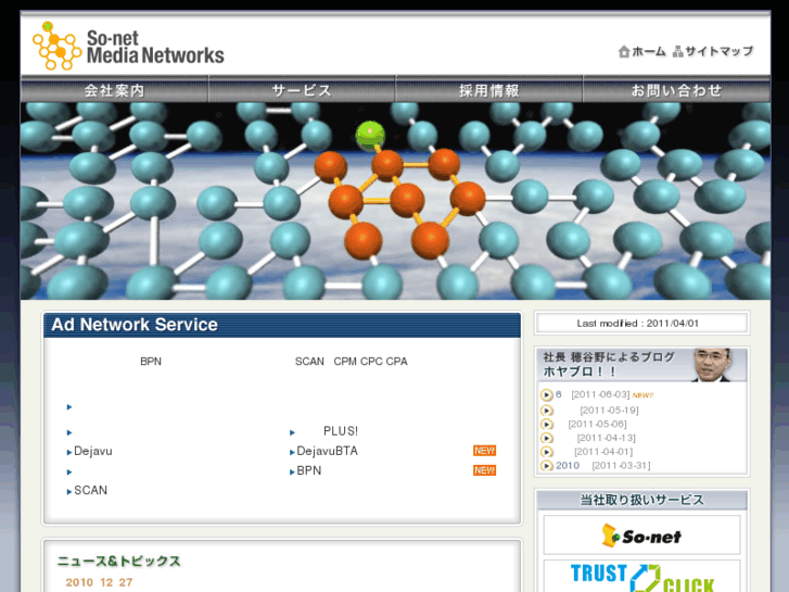 www.so-netmedia.jp