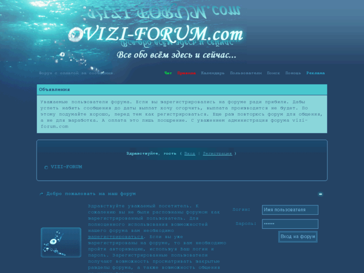 www.vizi-forum.com