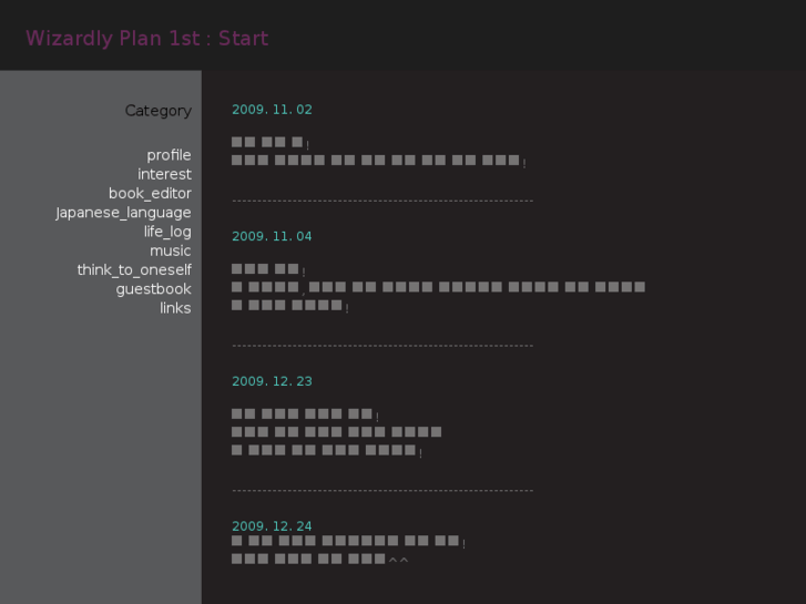 www.wizplanner.net