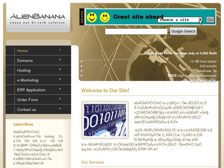 www.alienbanana.com