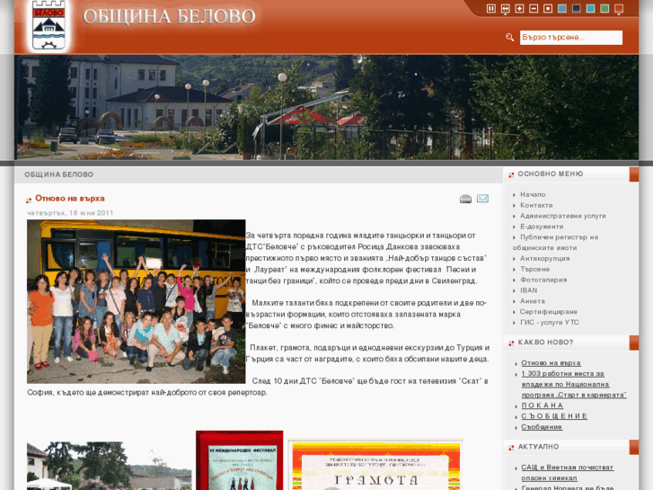 www.belovo.eu