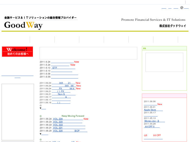 www.goodway.co.jp