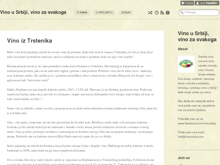 www.vinosrbija.com