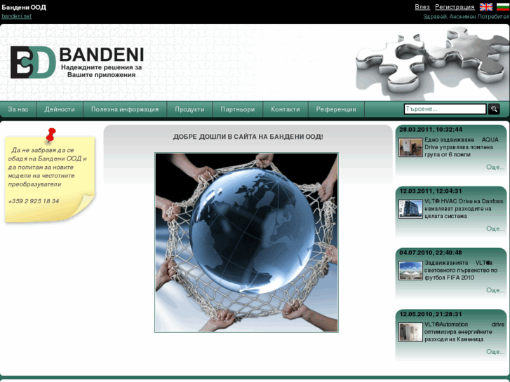 www.bandeni.net