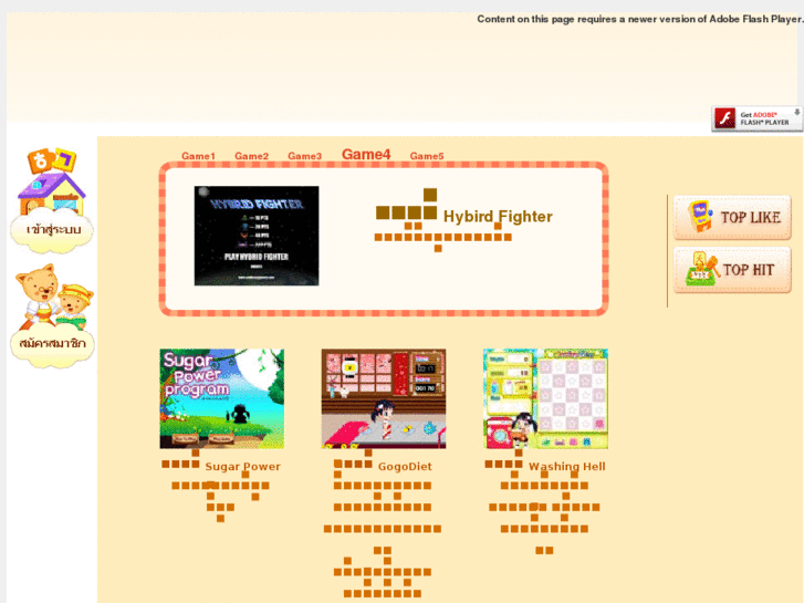 www.bigflash.net