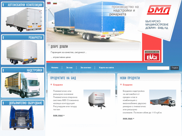 www.bmd-dobrich.com