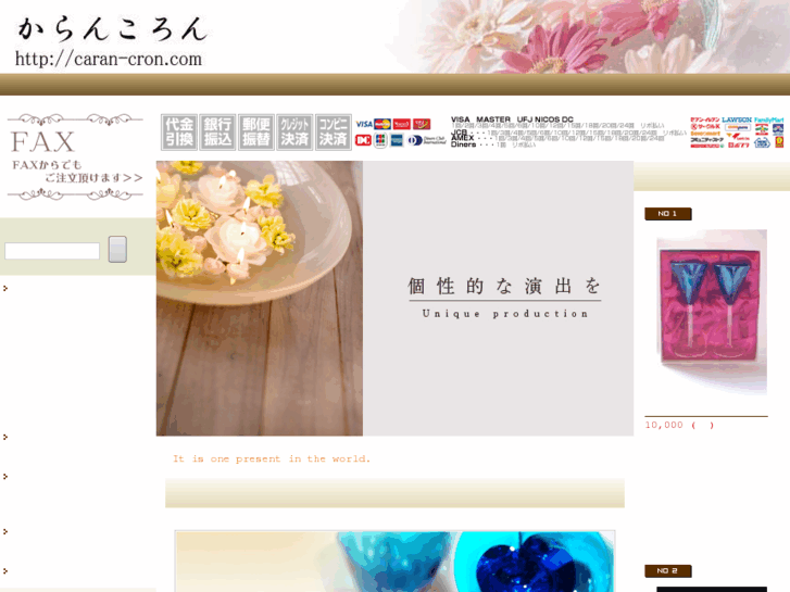 www.caran-cron.com