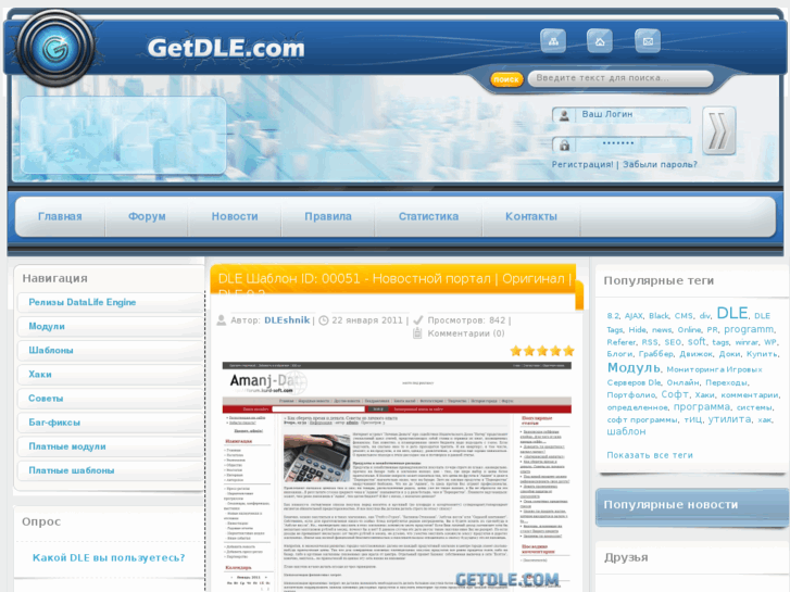 www.getdle.com