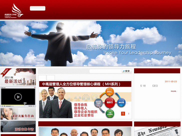 www.ilechina.com