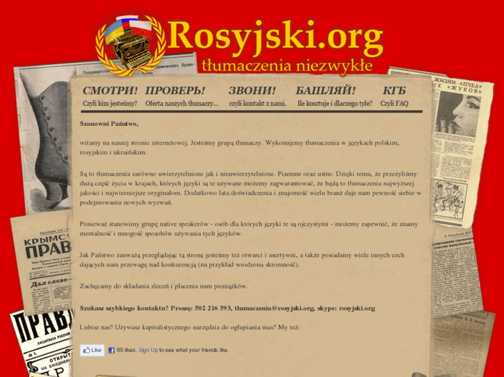 www.rosyjski.org